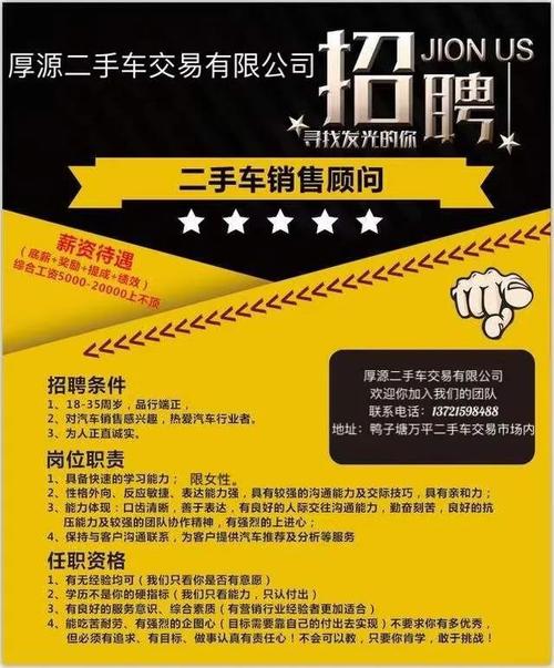 二手车交易市场内特别声明:以上内容(如有图片或视频亦包括在内)为自